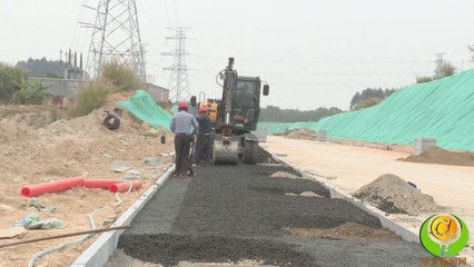 华安经济开发区各项基础设施配套项目建设有序推进